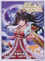 异快递