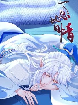 一念皆情_h