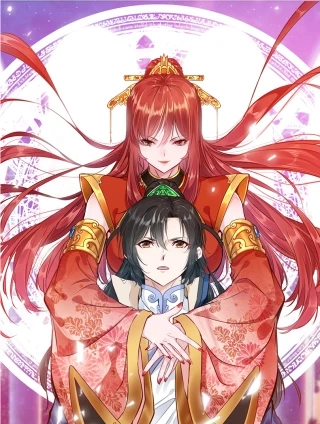 一世成仙