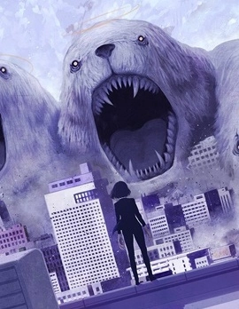 有害超獸