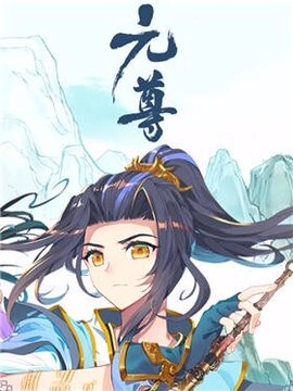 元尊_h