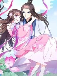 这个王妃有点皮