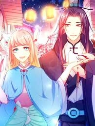 整容医妃：快到夫君碗里来