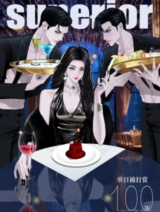 致命曝光