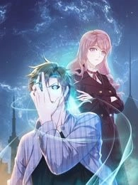 至尊神眼