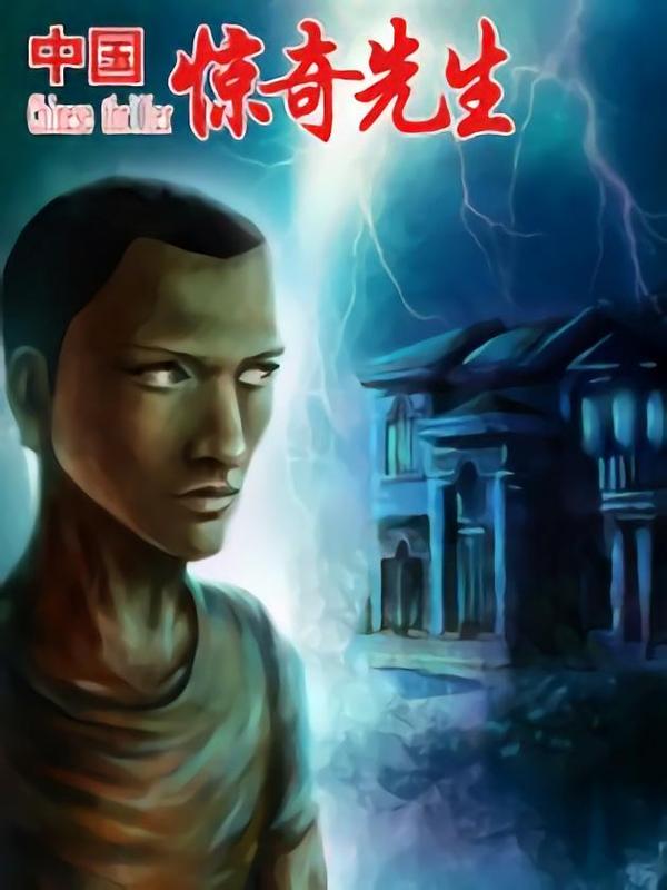 漩涡漫画