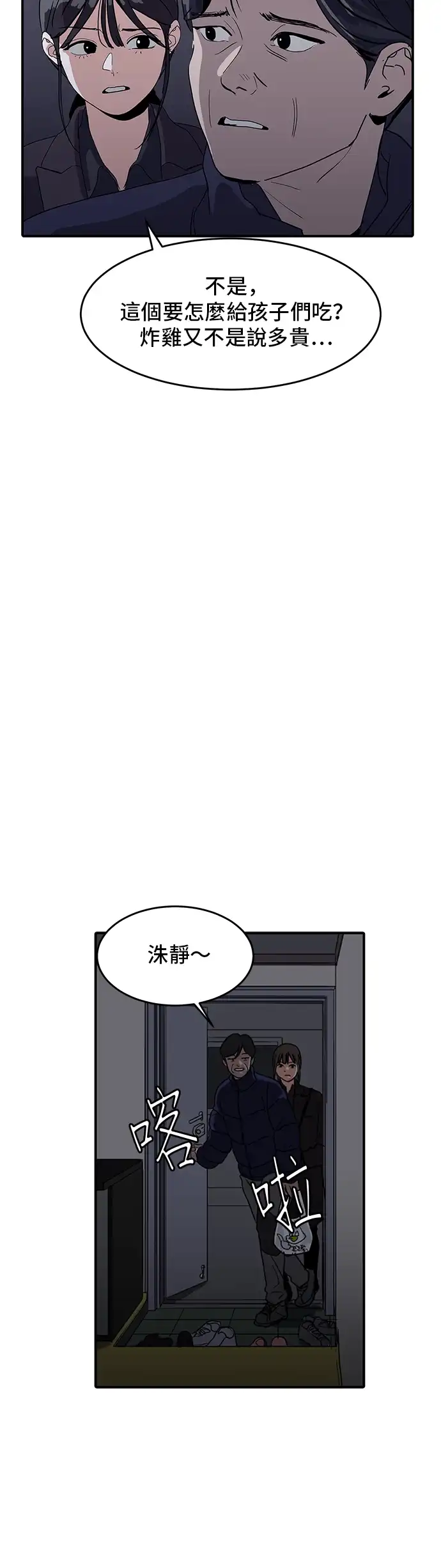 洙熙0 第1话 第15页