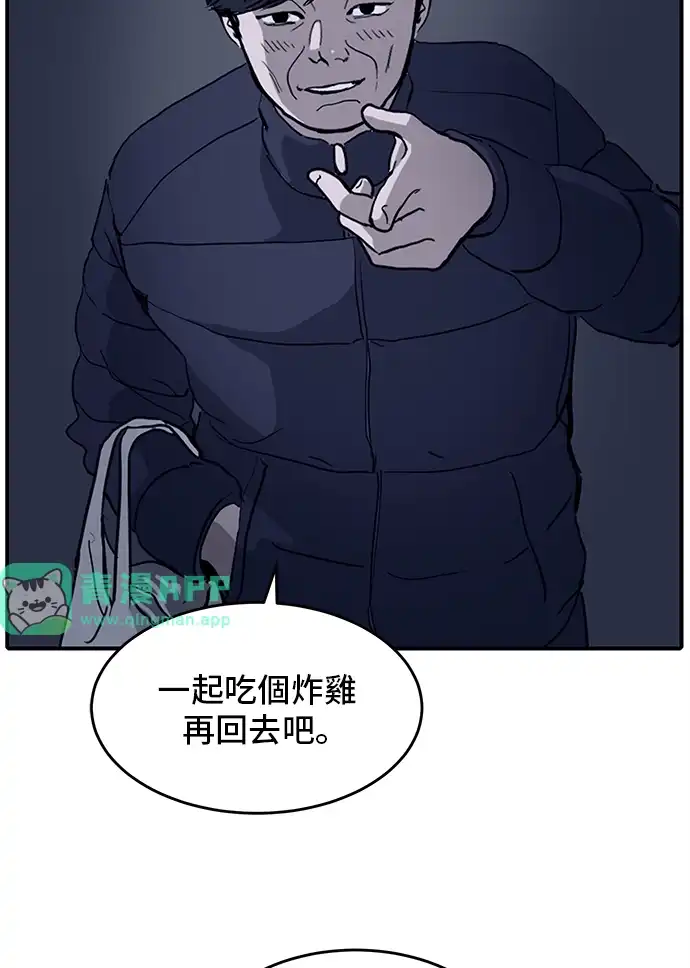 洙熙0 第1话 第11页