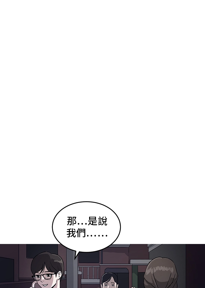洙熙0 第1话 第7页