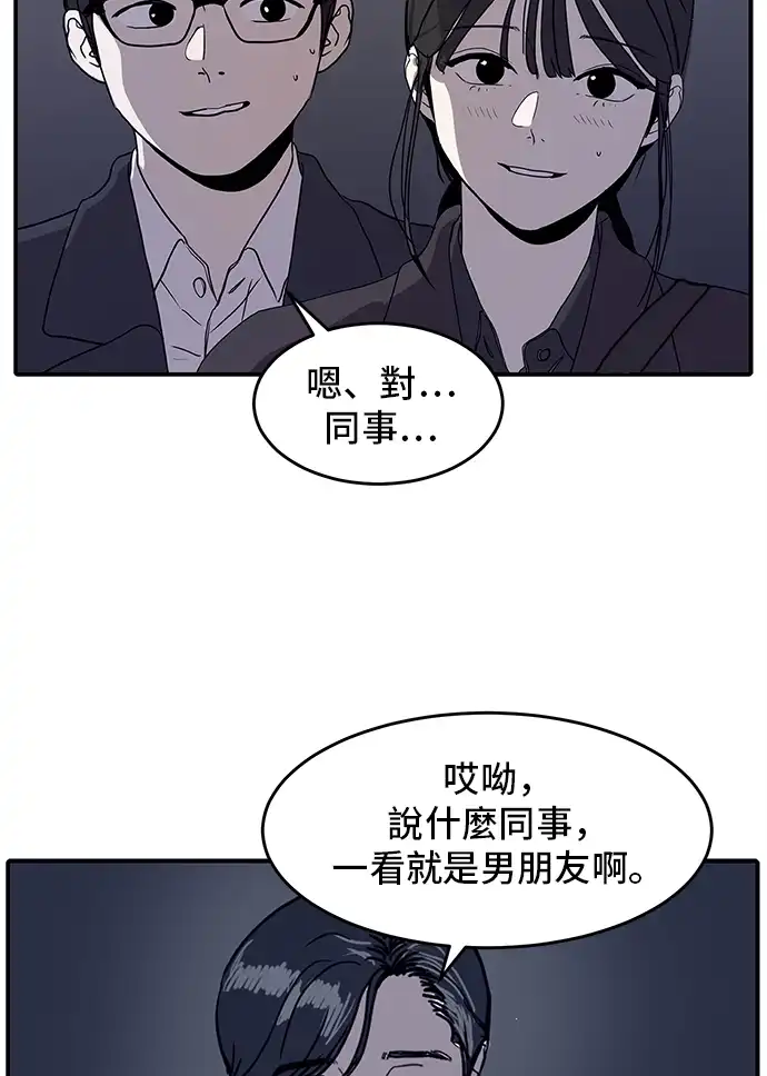 洙熙0 第1话 第10页