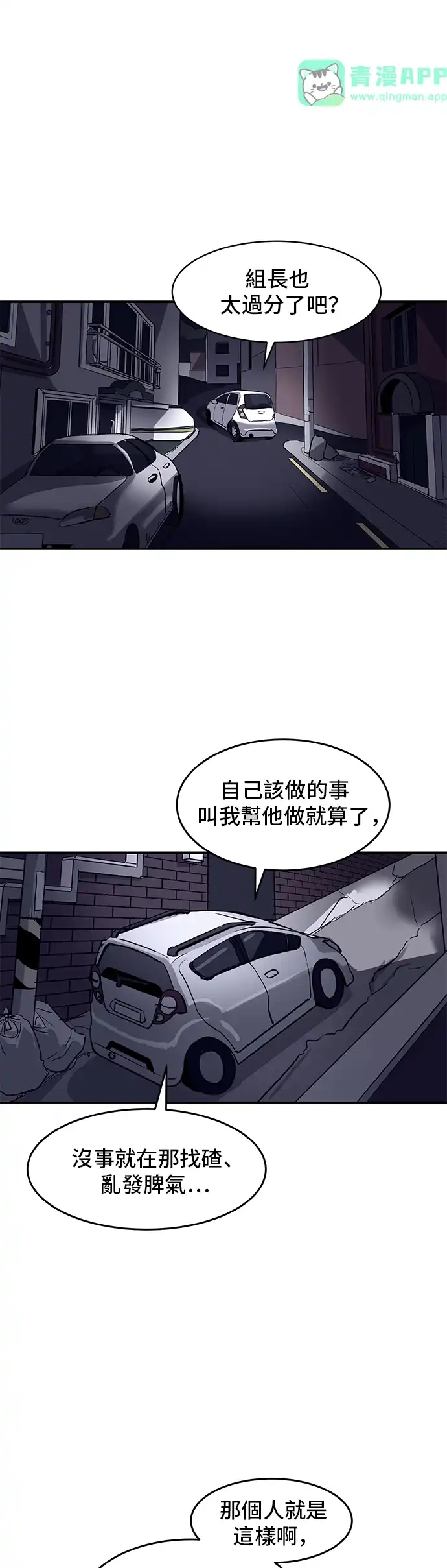 洙熙0 第1话 第1页