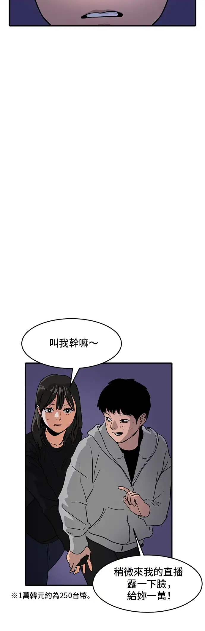 洙熙0 第1话 第33页