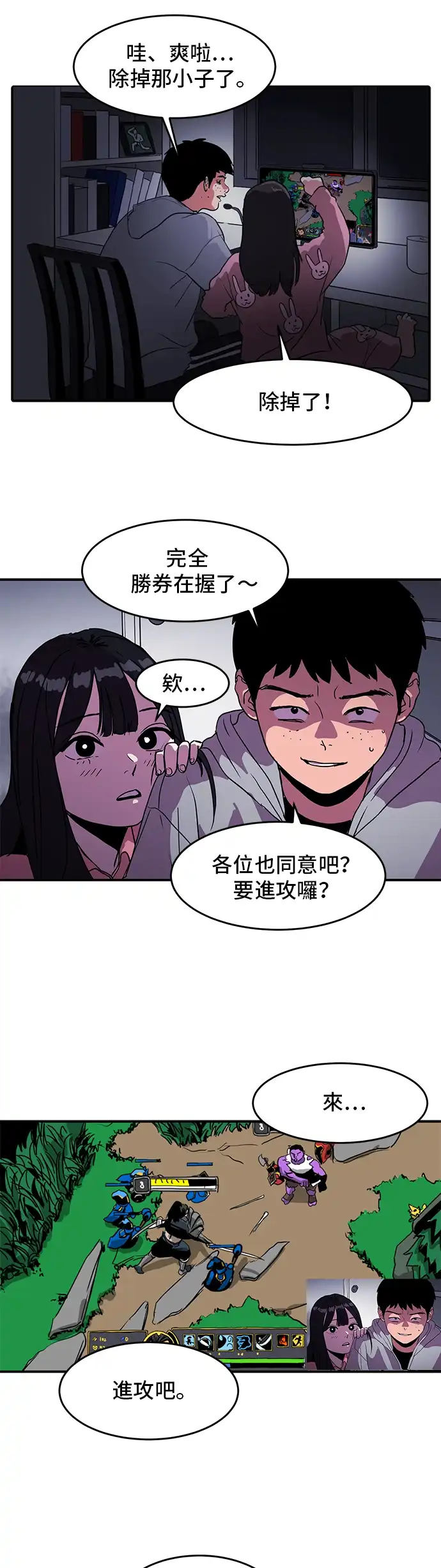 洙熙0 第1话 第17页