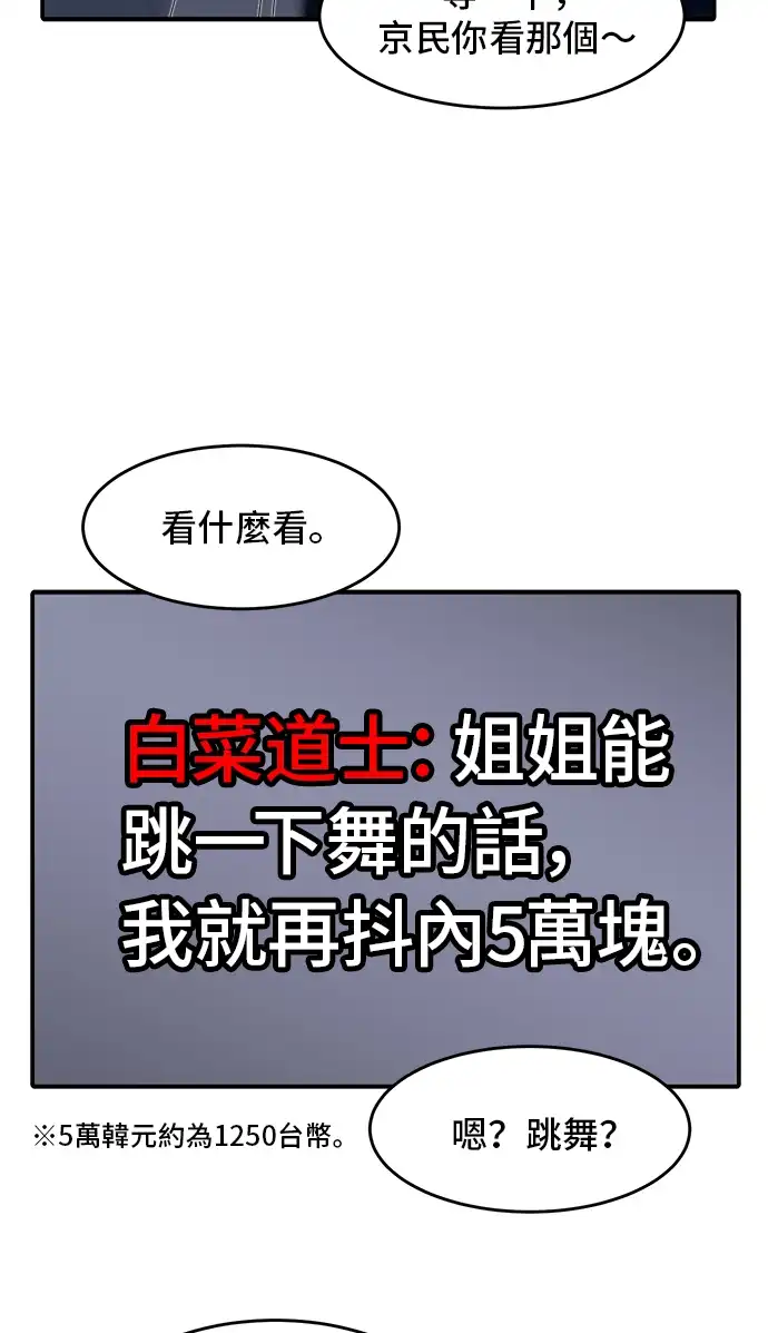 洙熙0 第1话 第39页