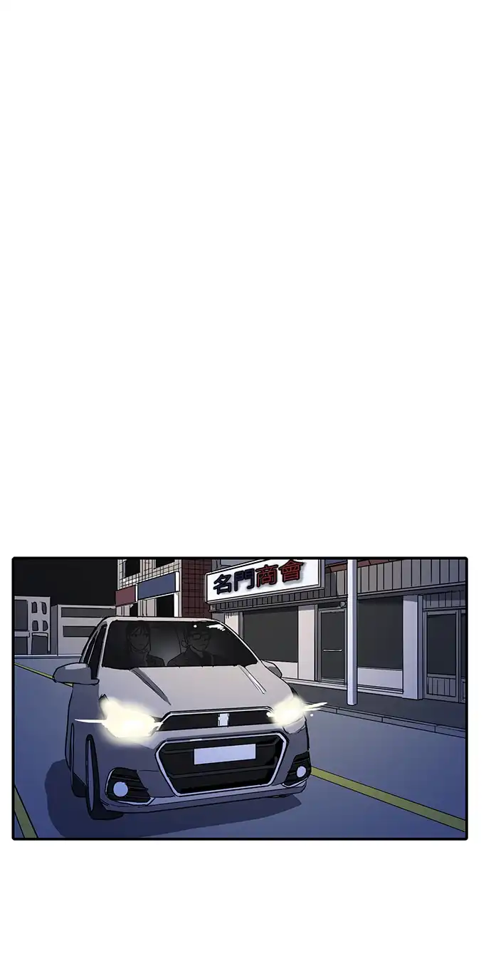 洙熙0 第2话 第28页